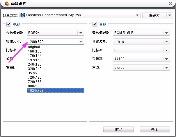 求助,怎么把VOB转换成AVI格式