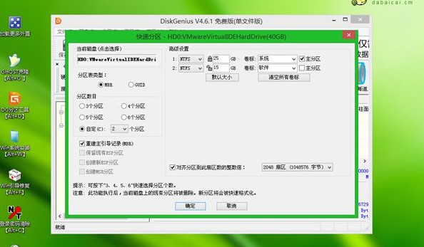 联想笔记本电脑E49如何重装系统?