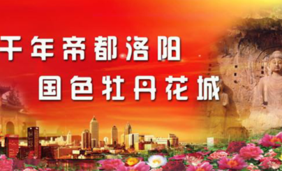 洛阳纸贵指的是哪部作品