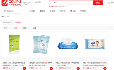 什么牌子婴儿湿巾质量最好?