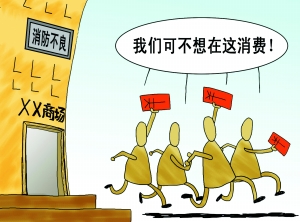 黑榜3的内容简介