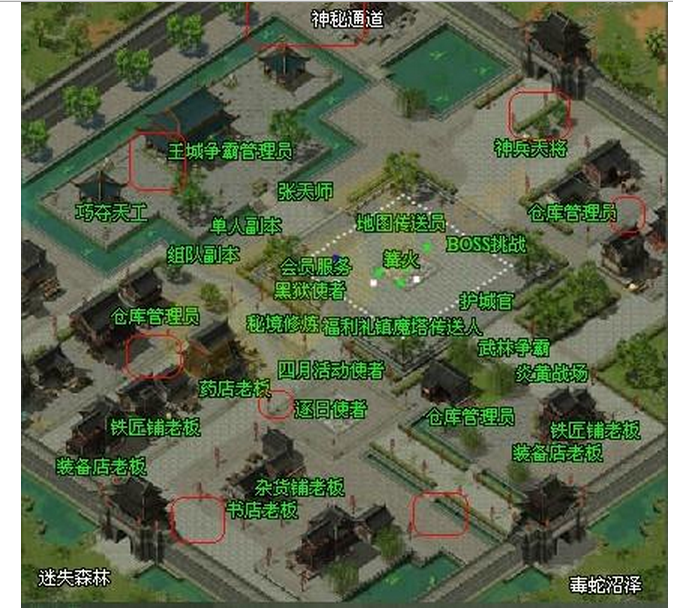 2866傲视遮天江洋大盗出没的地点在哪?