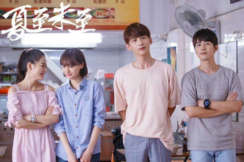 电视剧夏至未至结局怎么样了?