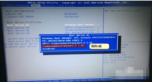 华硕k40in怎么进入bios设置