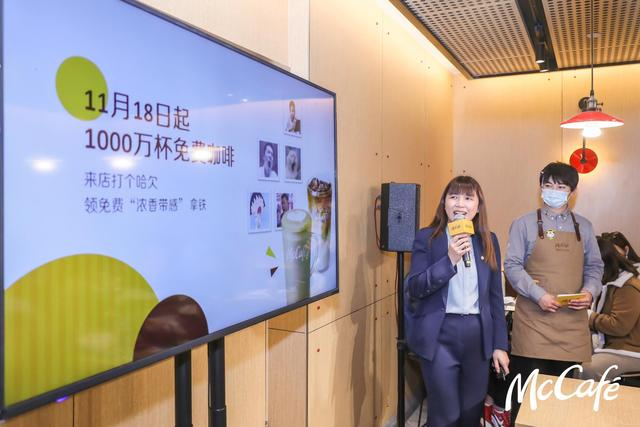 麦当劳麦咖啡3年内将布局超4000家,你觉得这个咖啡怎么样?