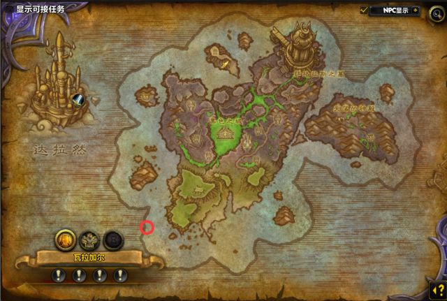 魔兽世界7.0深海水母坐骑怎样获得