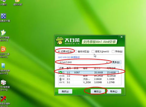 联想笔记本电脑E49如何重装系统?