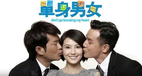 单身男女插曲有哪些