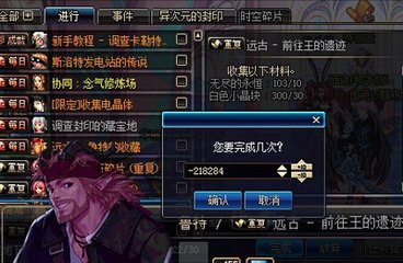 DNF暗精灵遗迹在哪里，怎么进入