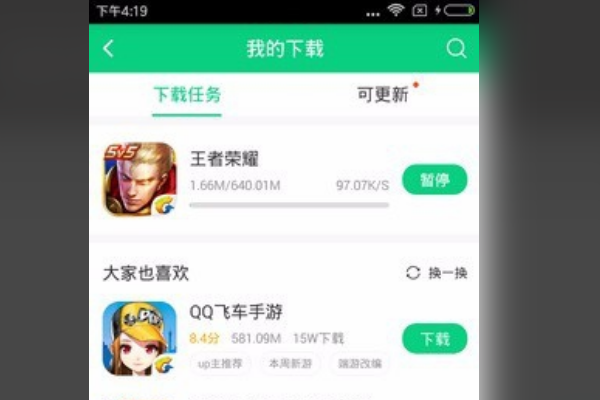 我网络正常,登录微信一直显示正在登录,就是登不上去,怎么办呢?