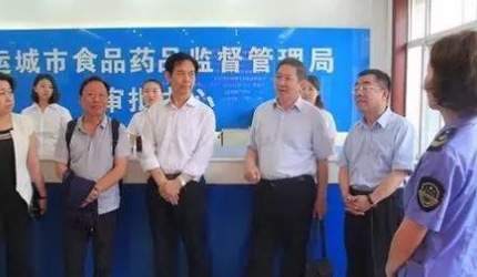 运城监督热线电话是多少?