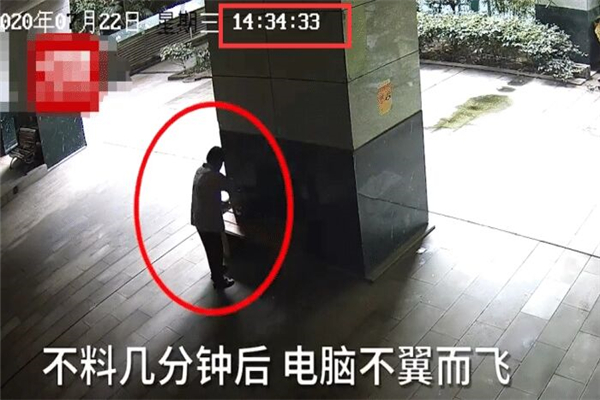 万元笔记本电脑被捡废品捡走卖3元，这到底是怎么一回事？