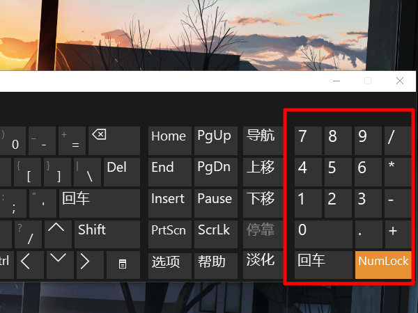 华硕笔记本电脑键盘全乱了怎么调整回来?