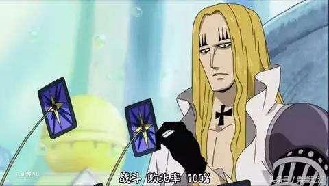 海贼王超新星11人分别有些什么能力?