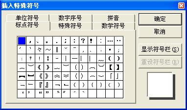 罗马数字如何打?