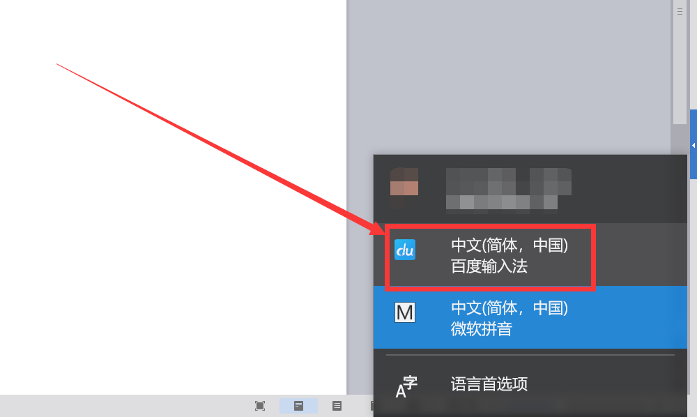 黑色三角符号倒着是怎么输入