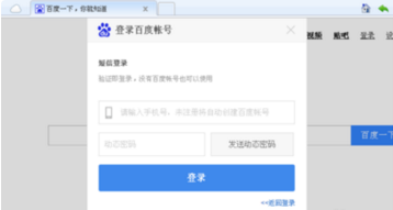 登入的871bb时页面弹出了“WWW871bbcOm访问受限”怎么办?
