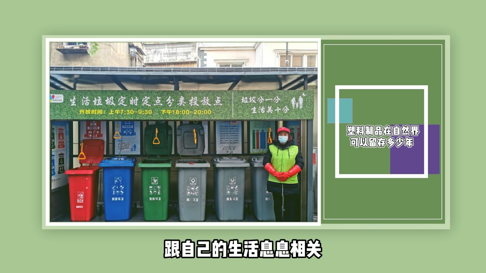 塑料制品在自然界可以留存多少年？