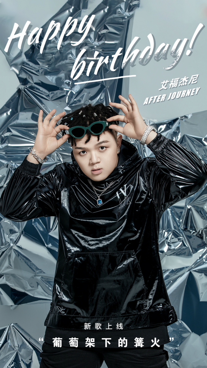 艾福杰尼谢广坤同款秃头火了,艾福杰尼现在走的是什么路线?如何评价?