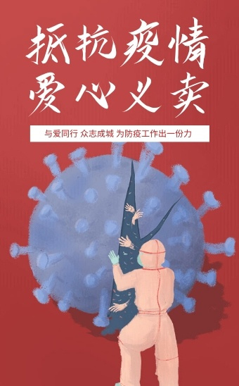 北京的第二波疫情是从什么时候开始的?持续了多久?