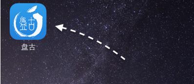 苹果7.12能越狱吗