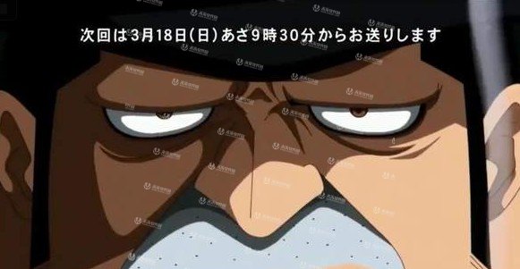 海贼王超新星11人分别有些什么能力?