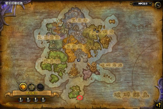 魔兽世界7.0深海水母坐骑怎样获得