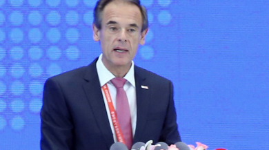 青岛峰会是哪一年举办的?