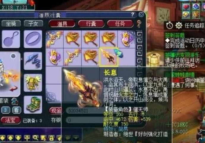 梦幻西游新出的160武器,最高多少伤害?