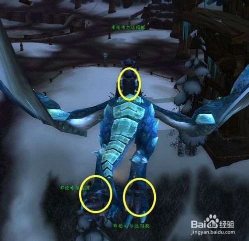 wow冰冷的心任务怎么做