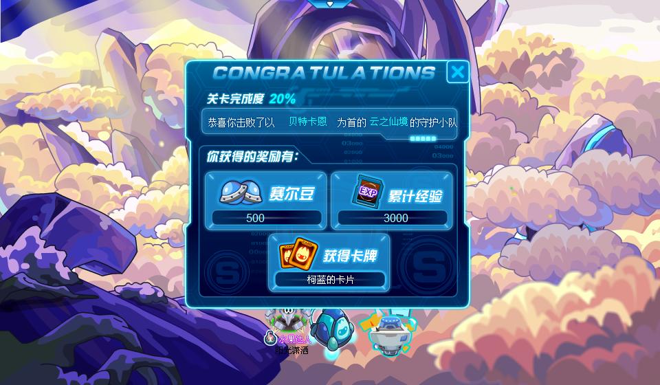 赛尔号普NO怎么得拉斐尔