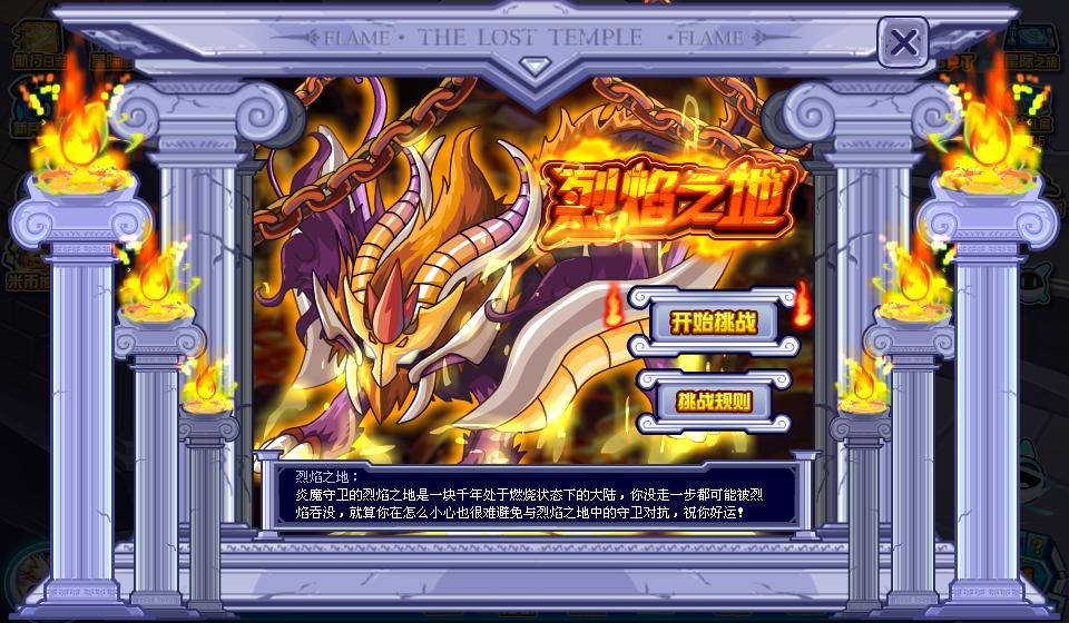 赛尔号普NO怎么得拉斐尔