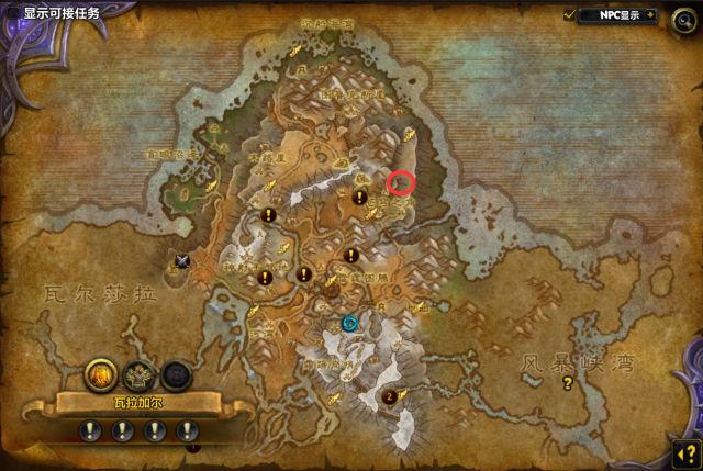 魔兽世界7.0深海水母坐骑怎样获得