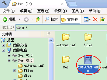 如何用U盘来装机?