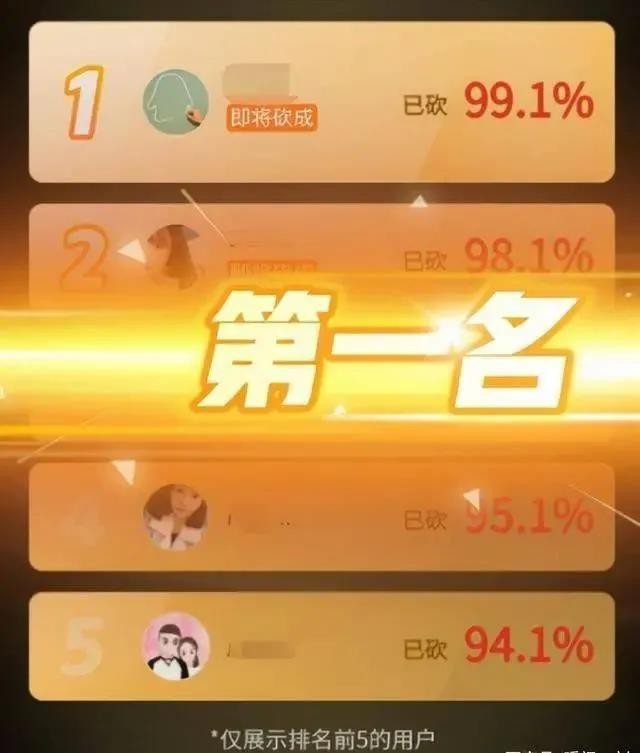 拼多多为什么砍价总不成功?