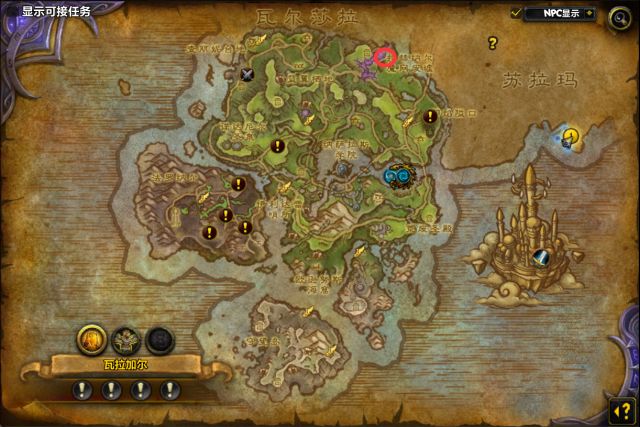 魔兽世界7.0深海水母坐骑怎样获得