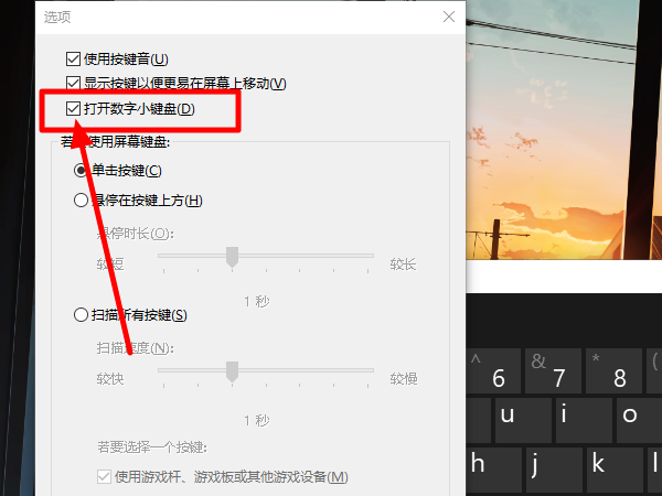 华硕笔记本电脑键盘全乱了怎么调整回来?