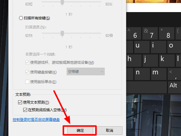 华硕笔记本电脑键盘全乱了怎么调整回来?
