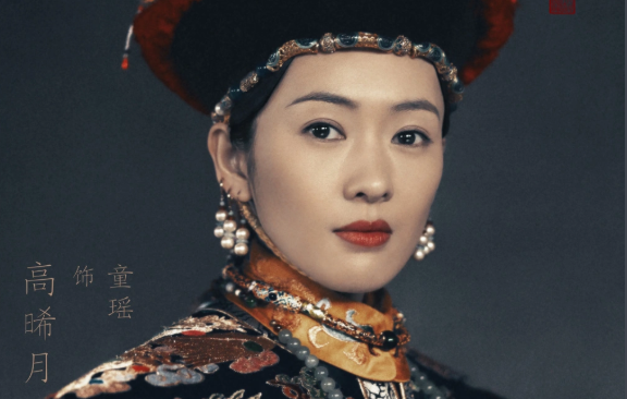 如懿传演员有哪些人?