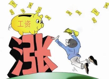 广东一公司给员工涨薪28%,你如何看待公司这一行为?