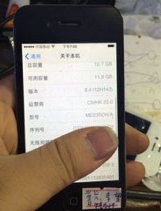 苹果4s刷机出现未知错误1