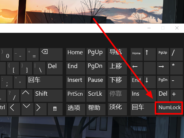 华硕笔记本电脑键盘全乱了怎么调整回来?