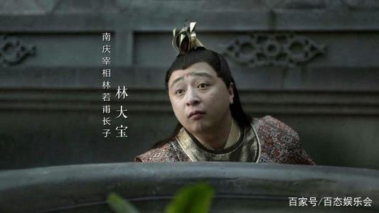 庆余年:林大宝真实身份是什么?