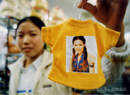 m号是多大尺码?