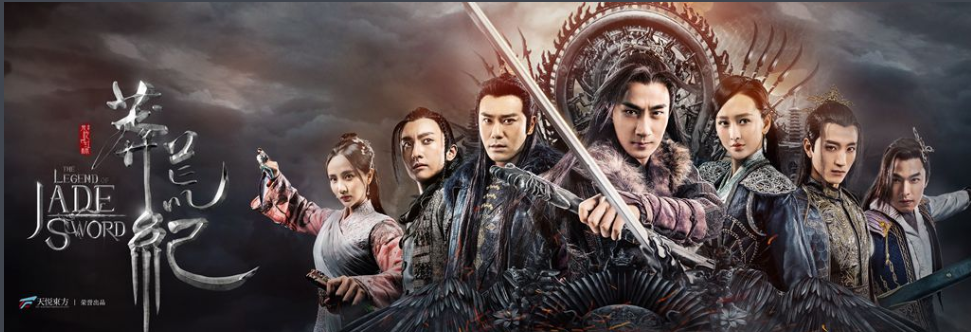 怎么评价电视《莽荒纪》?