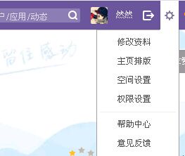 如何匿名访问qq空间