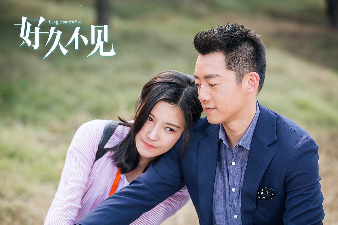 怎么评价电视剧好久不见?