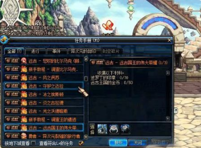 《DNF远古王国》的金币怎么获得?