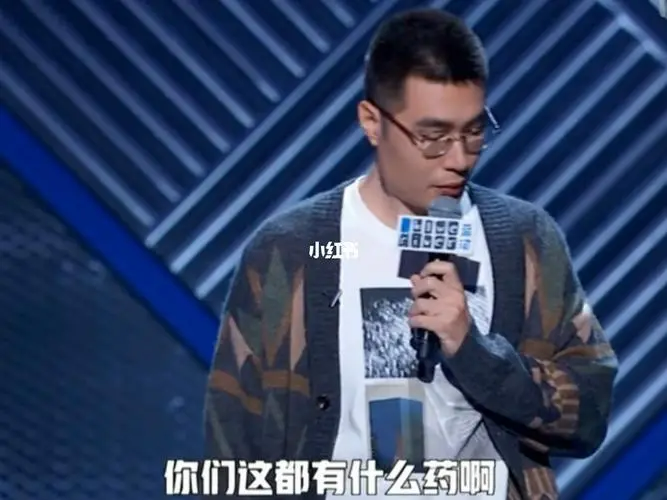 周奇墨为什么称呼周老板?