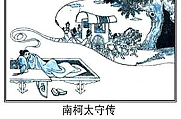 古代“太守”和“刺史”相当于现在什么官?